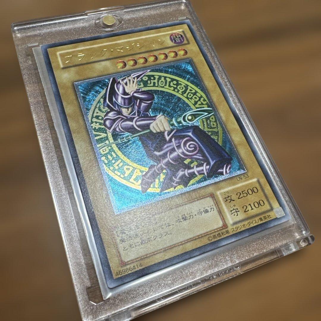 【完美品】 ブラックマジシャン レリーフ LN-53 1枚