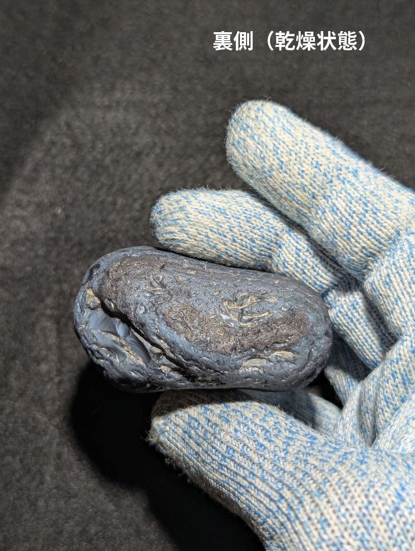 【原石】十勝石玲瓏　北海道産レインボーオブシディアン　十勝石　玲瓏石