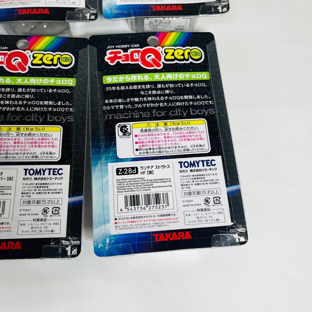 新品 未開封 レア チョロQ zero まとめ