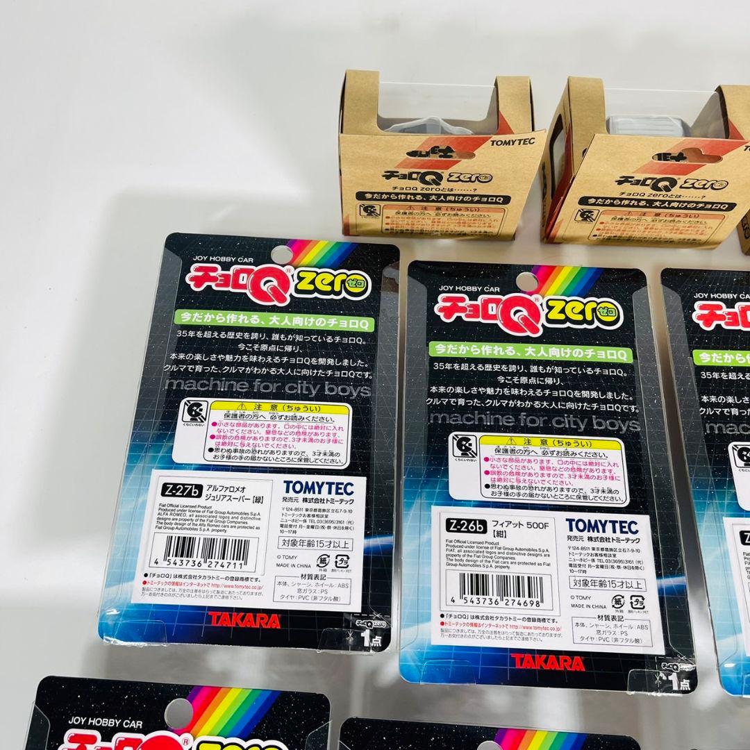 新品 未開封 レア チョロQ zero まとめ