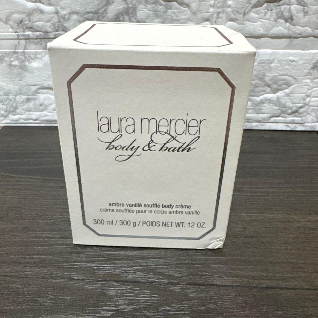 【c-19】laura mercier ボディクリーム アンバーバニラ 300g