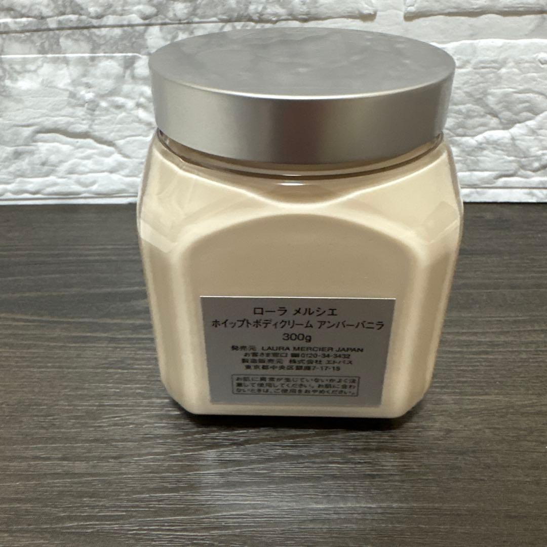 【c-19】laura mercier ボディクリーム アンバーバニラ 300g