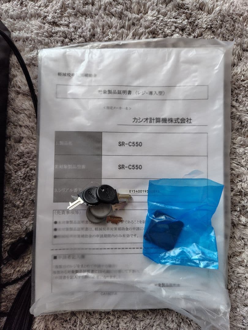 新品未使用CASIOSR-C550-4SBKワンタッチメニュー72種類ブラック