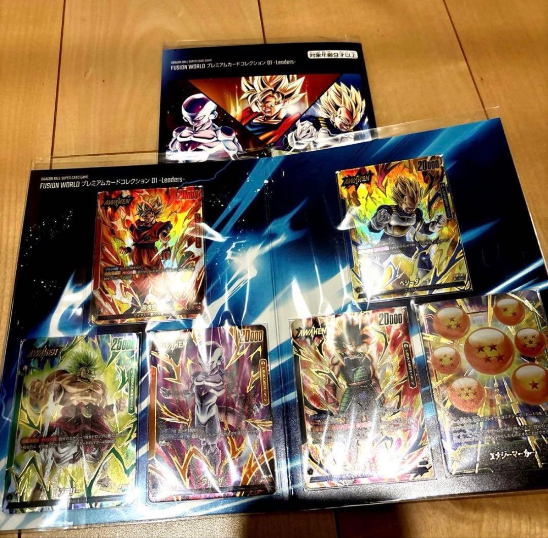 【最安値・未開封】フュージョンワールド　プレミアムカードコレクション　2点