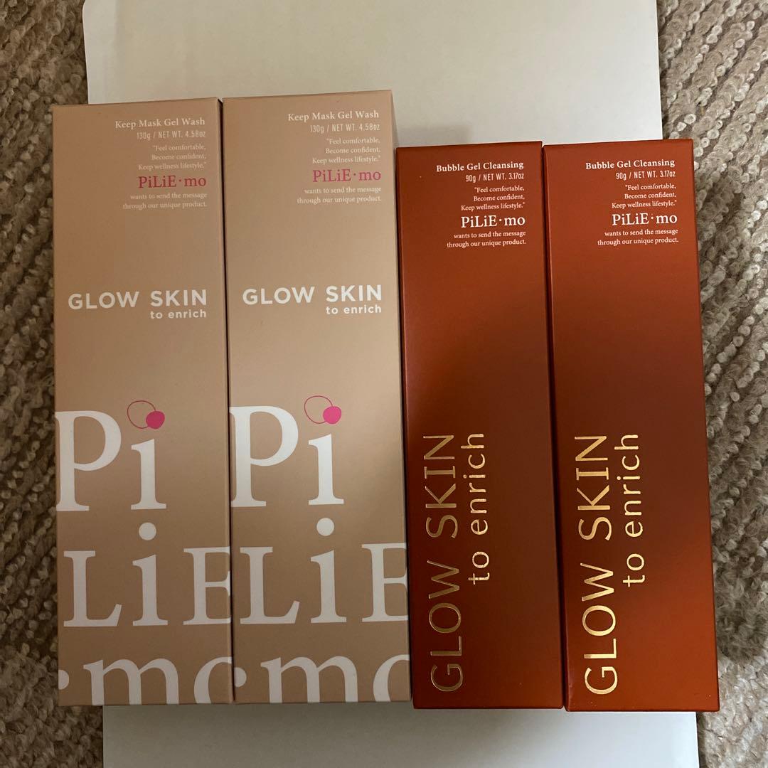 ピリモ　キープマスクジェルウォッシュ&バブルジェルクレンジング