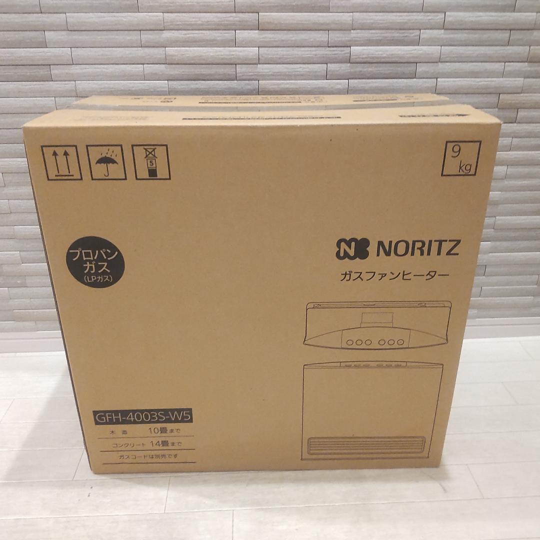★新品未使用★ ノーリツ ガスファンヒーター GFH-4003S-W5 LPガス