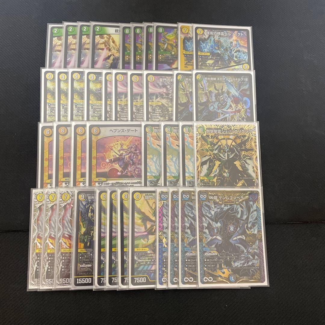 デュエルマスターズ　巨大天門　デッキ販売