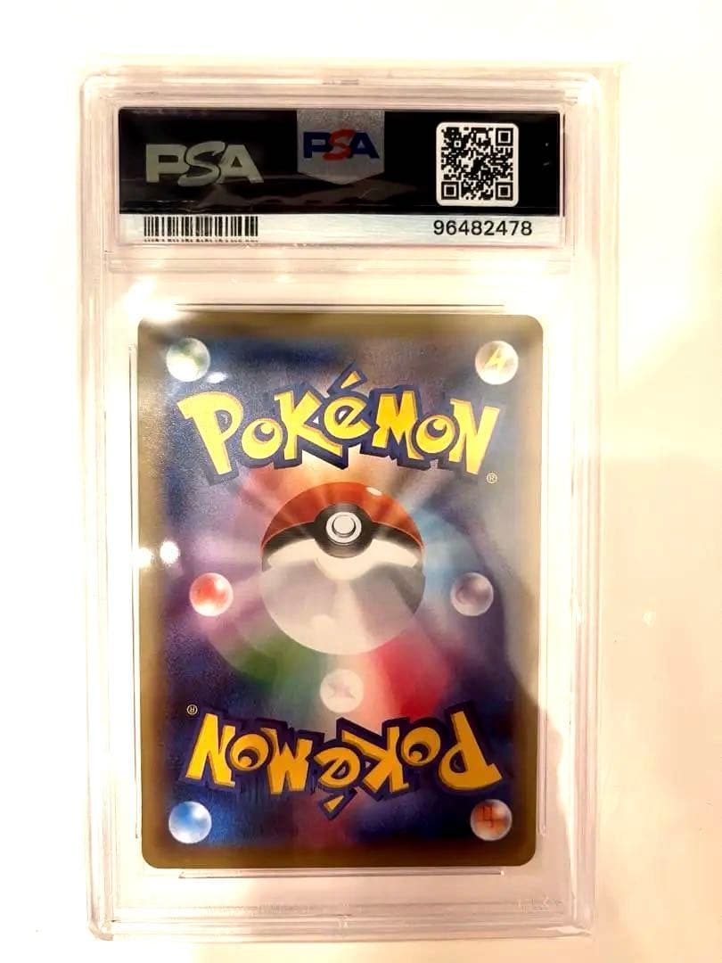 【PSA10】リザードンEX SR 1ED CP6 090/087 20t