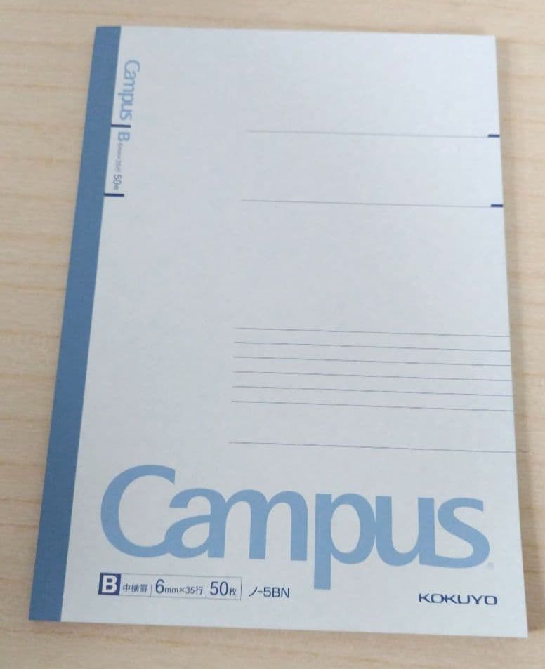 キャンパスノート　まとめ売り