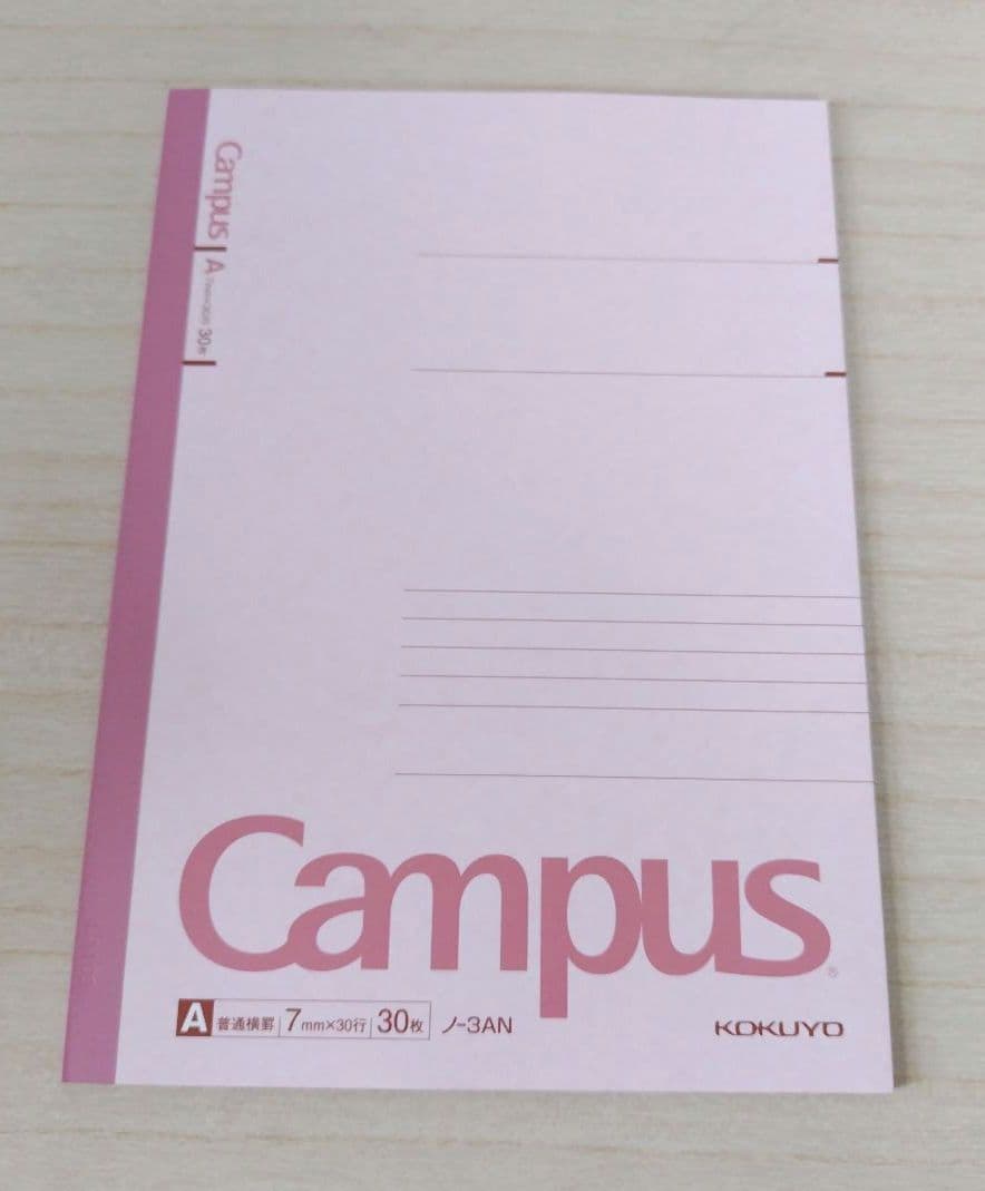 キャンパスノート　まとめ売り