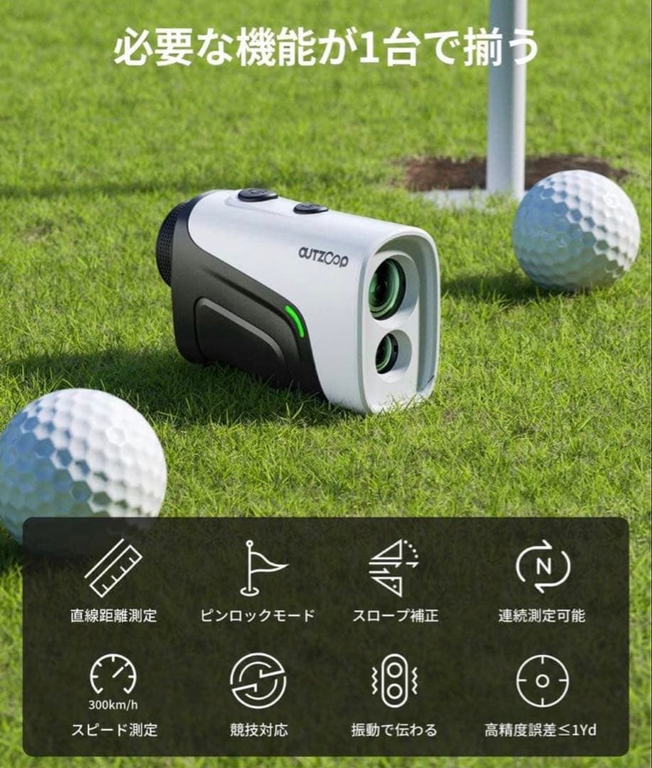 ゴルフレーザー測量計　Type-C充電式