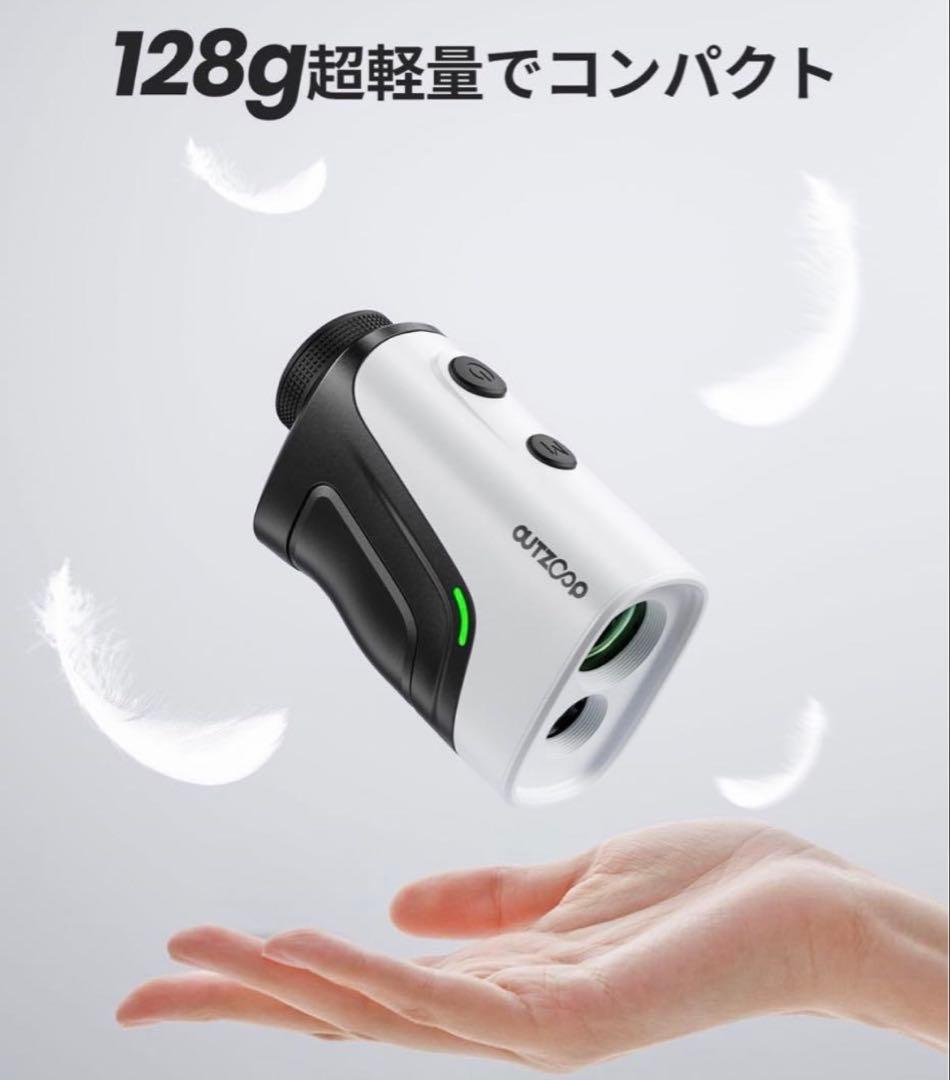 ゴルフレーザー測量計　Type-C充電式