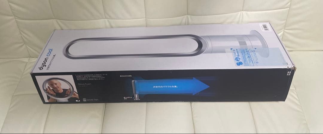 【新品未開封】ダイソン Cool　AM07　タワーファン AM 07 DC WS