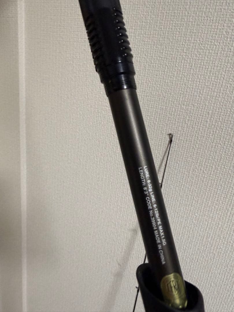 シマノ　ハードロッカーXR S83MH