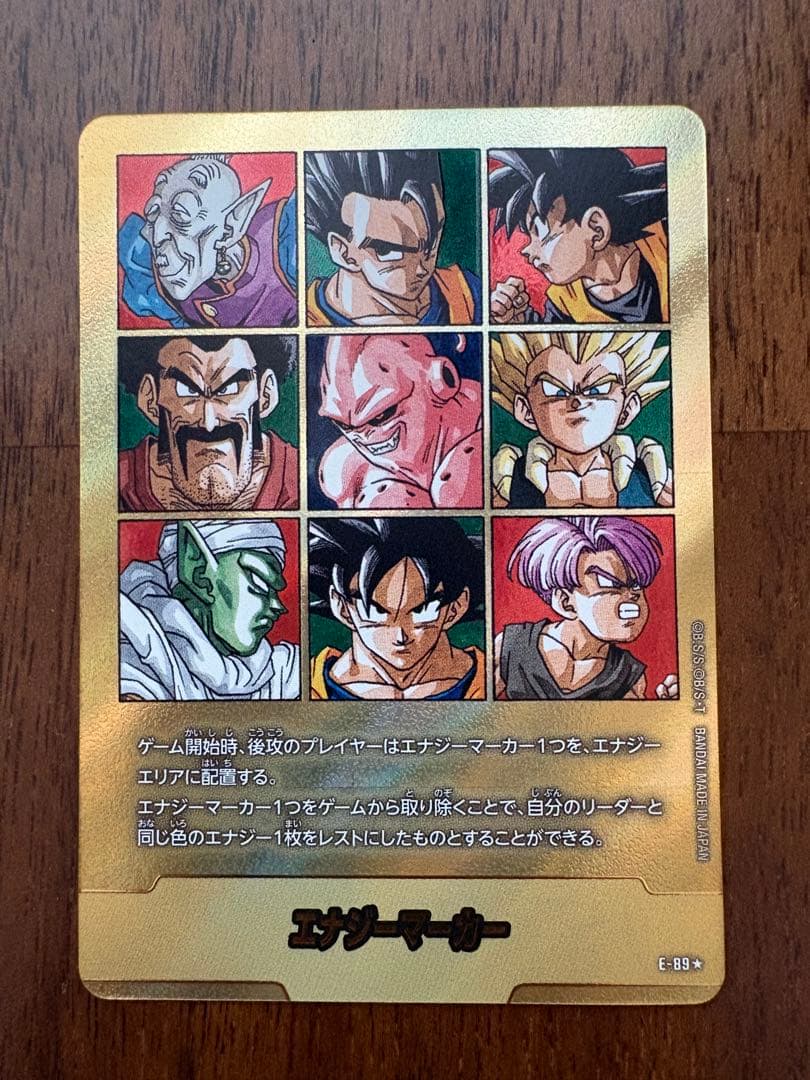 《美品》41巻 MANGA BOOSTER 02 E-89 金 エナジーマーカー