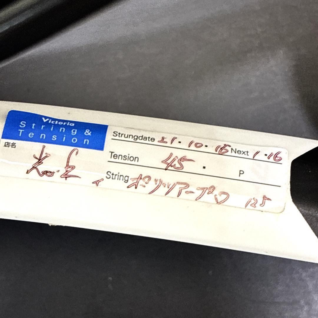 HEAD SPEED MP LITE ヘッド　スピード 硬式テニスラケット