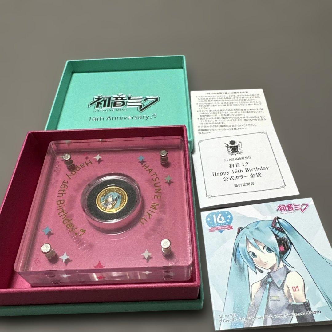 【開封済】初音ミク16周年記念金貨・銀貨(セット購入特典アクリルスタンド付き)