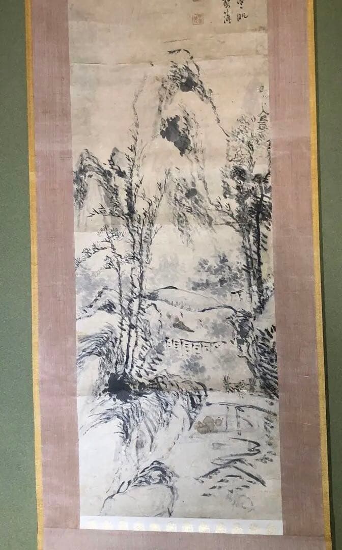 田能村竹田　水墨画　掛軸　参考資料付き