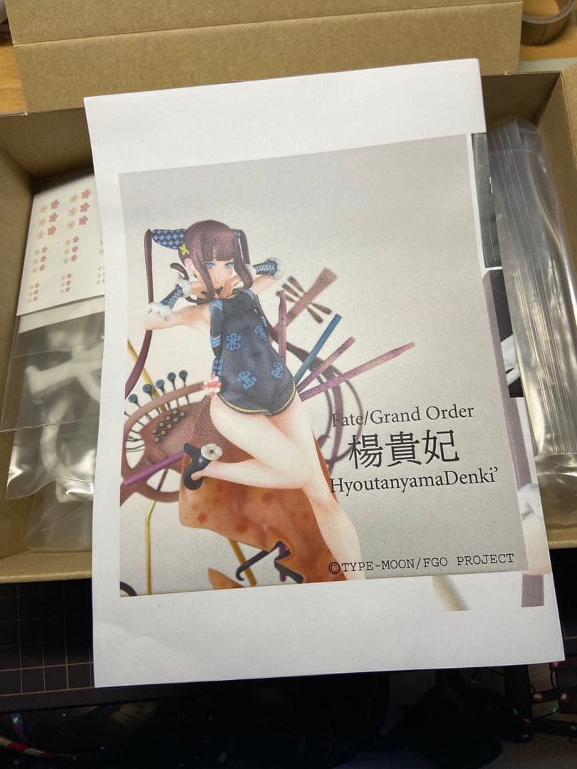 ガレージキット　FGO　楊貴妃