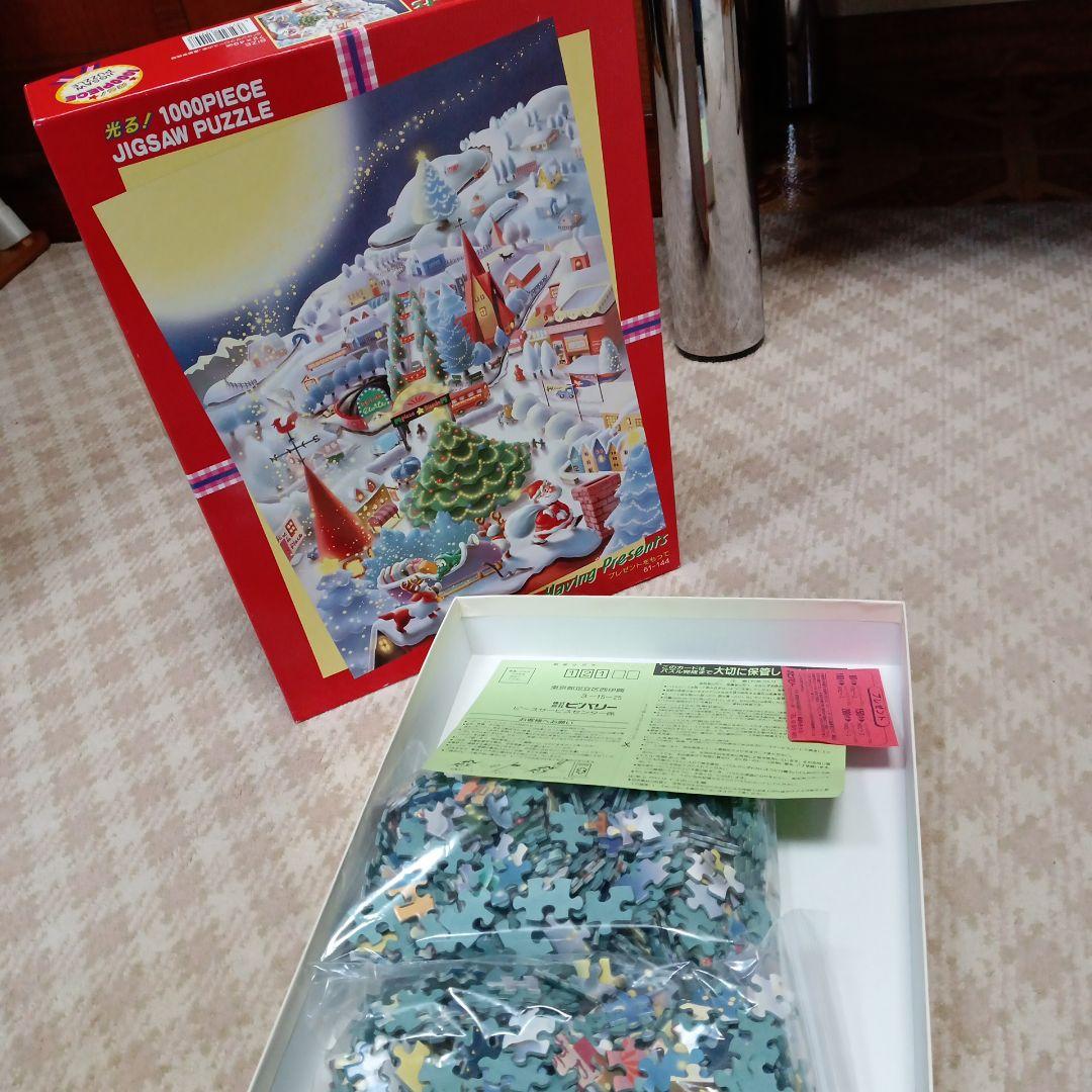 【平成レトロ】パズル６点