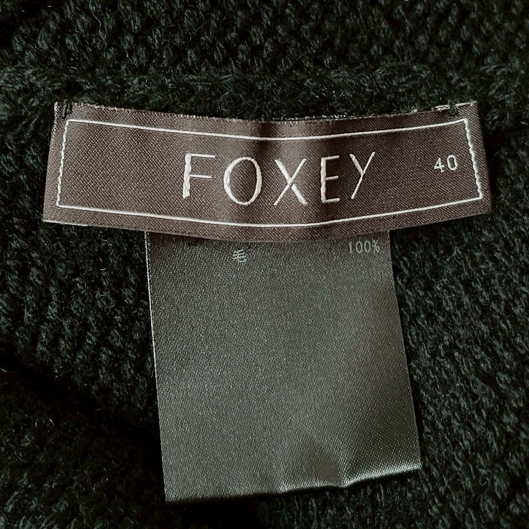 【美品】フォクシー ウール100％カーディガン ソフトブレンド 襟付き 黒