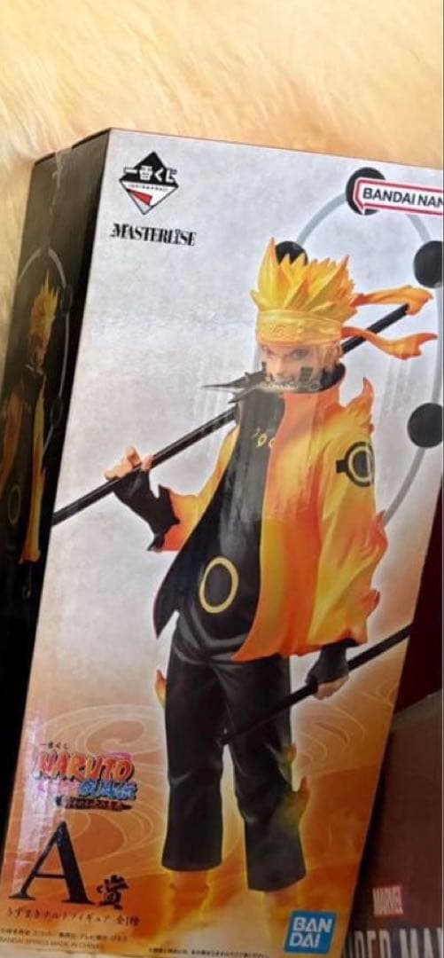 NARUTO 一番くじ 紡がれる火の意志 フィギュア A賞