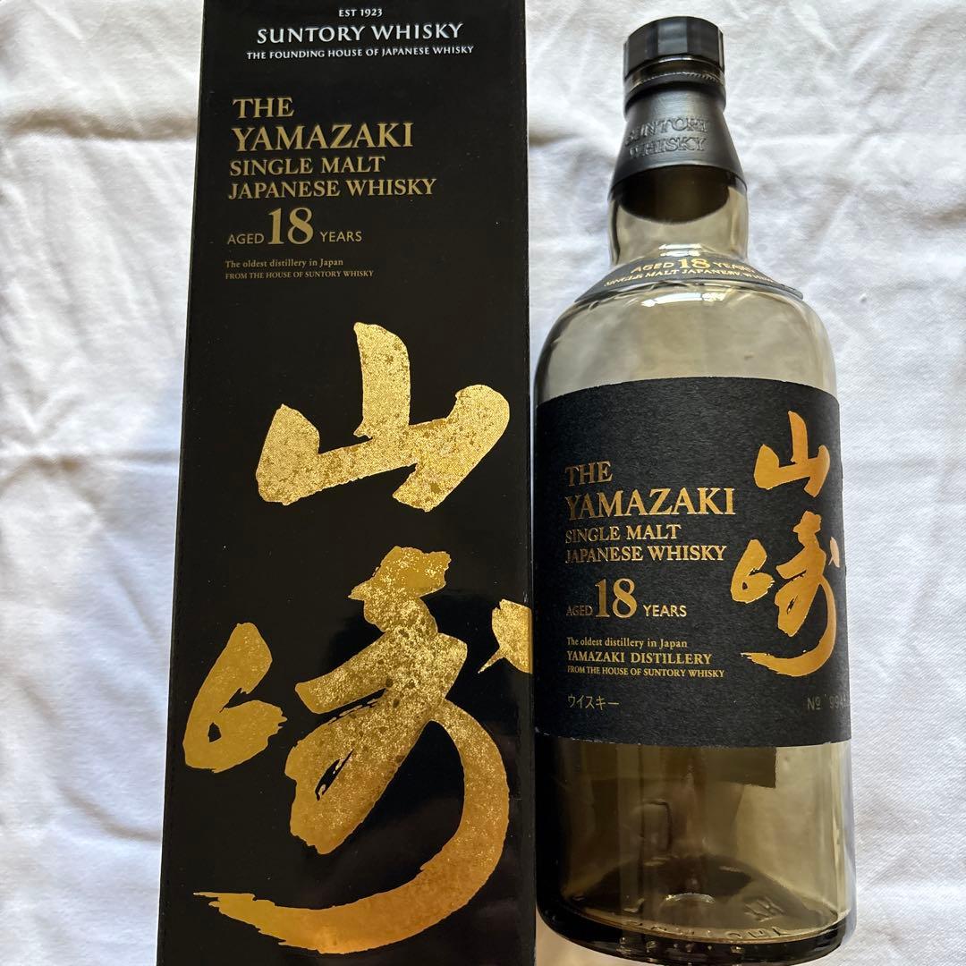 山崎 18年 シングルモルトウイスキー空瓶空箱