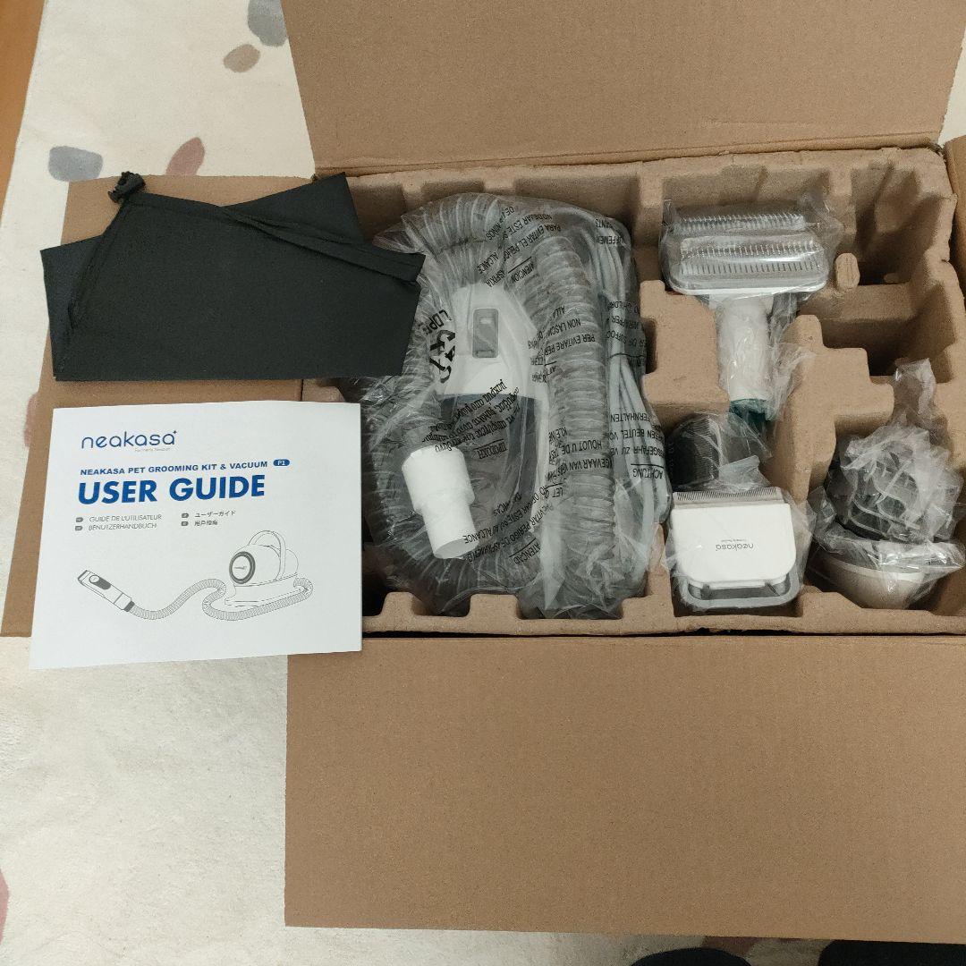 neakasa ペット用トリミングバキューム