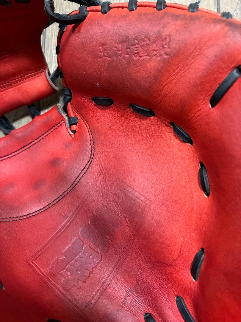 玉澤謹製　佐川作　硬式グローブ キャッチャーミット　TAMAZAWA