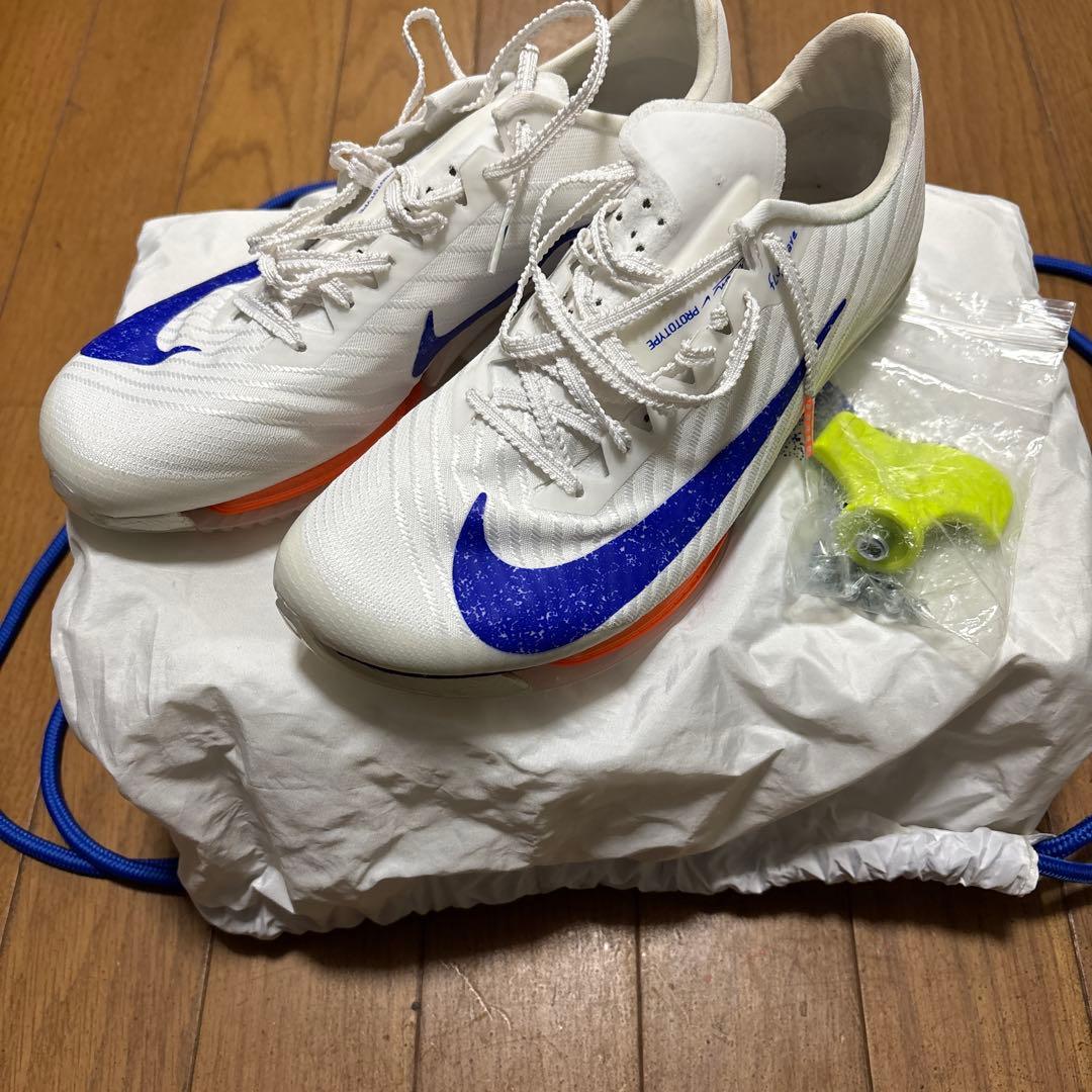 【パンク無し】NIKE マックスフライ2 ブループリント 25.5cm