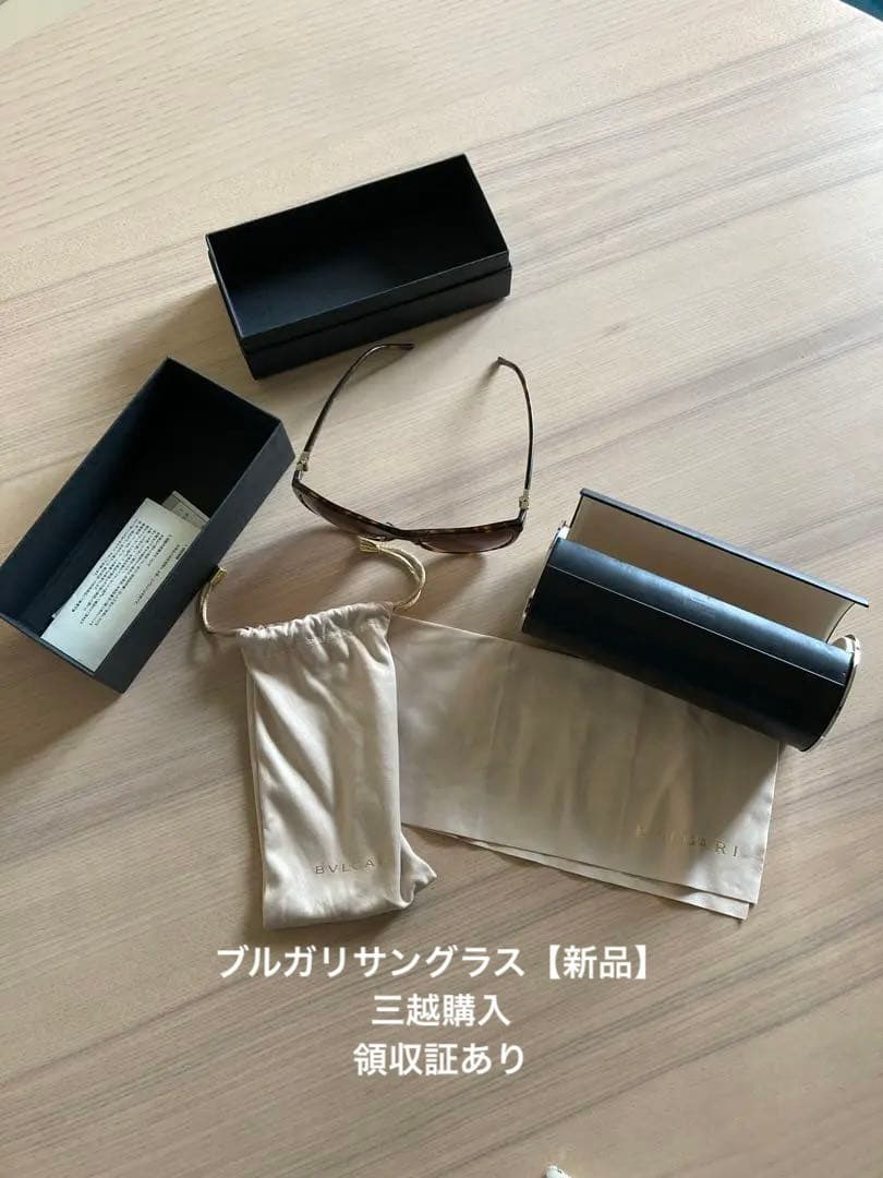 【ブルガリ】新品 三越領収証 サングラス