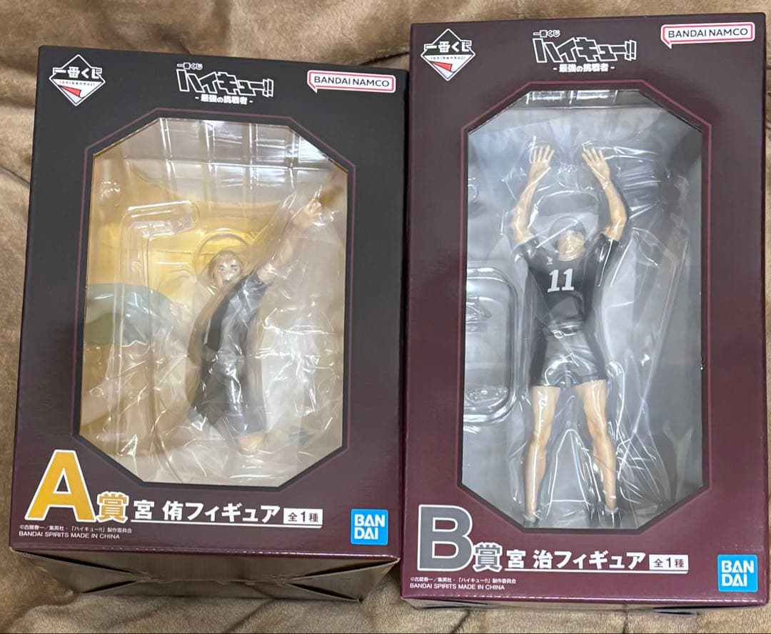 ハイキュー 一番くじ フィギュア 宮