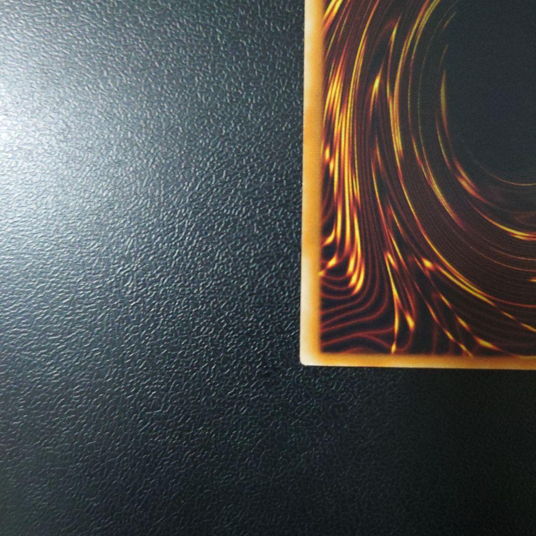 た*ん様 遊戯王「真紅眼の闇竜」レリーフ