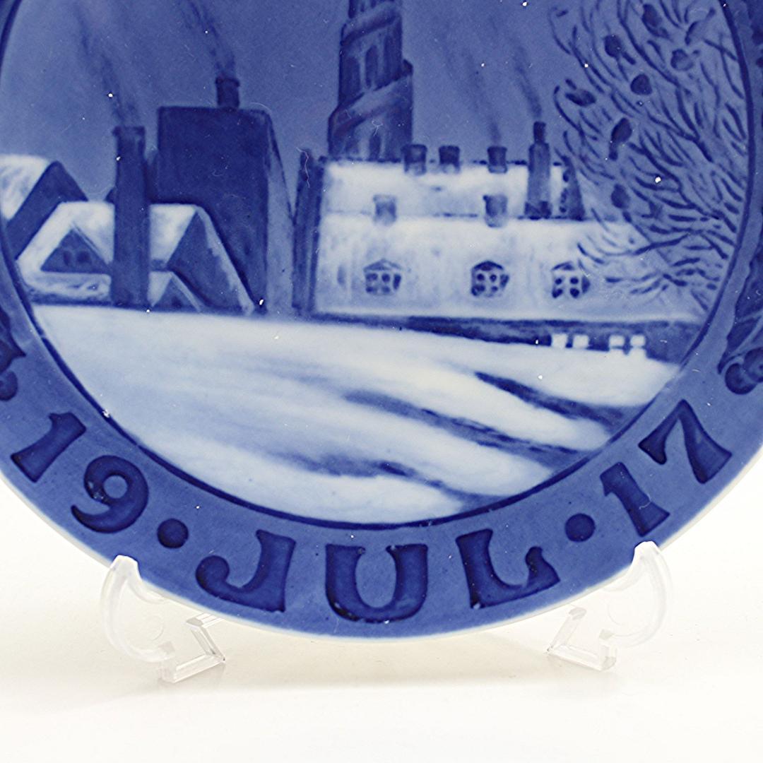 1917年 「救世主教会」 イヤープレート ロイヤルコペンハーゲン