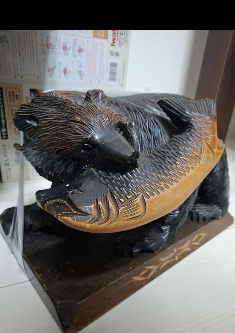 ヴィンテージ 木彫りの熊 台座付き｜1982年 北海道記念｜レトロ インテリア