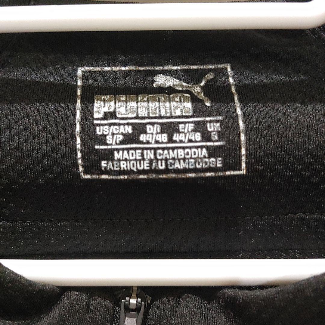 PUMA ボルシア・ドルトムント トレーニングウェア3点セット