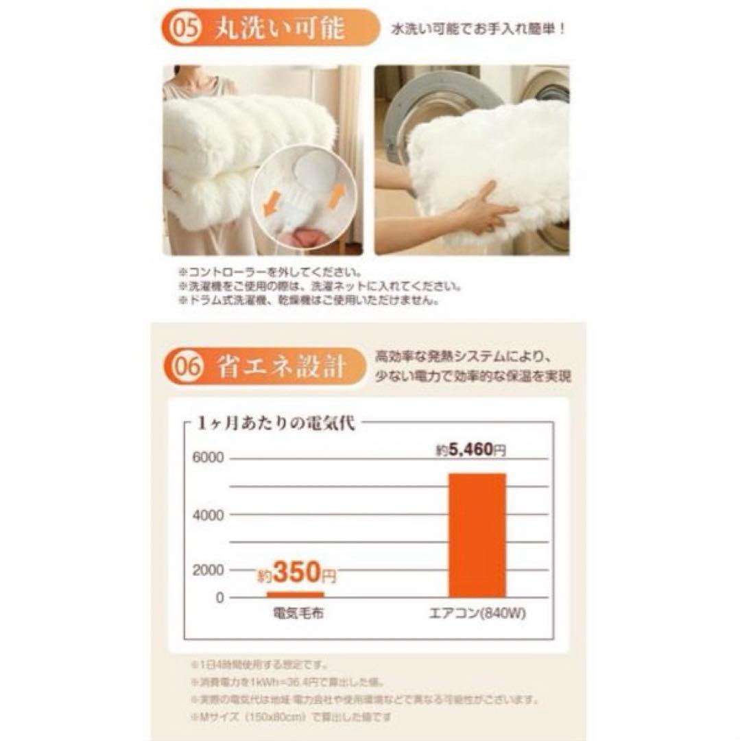毛布 電気毛布 掛け敷き ブランケット もこもこ ふわふわ シングル 保温 白