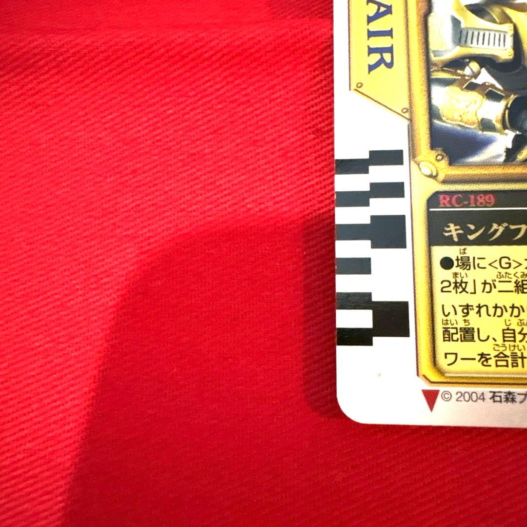 ラウズカード キングフォームツーペア 仮面ライダー剣トレカ スペード2 CSM