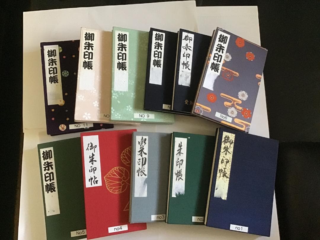 御朱印帳