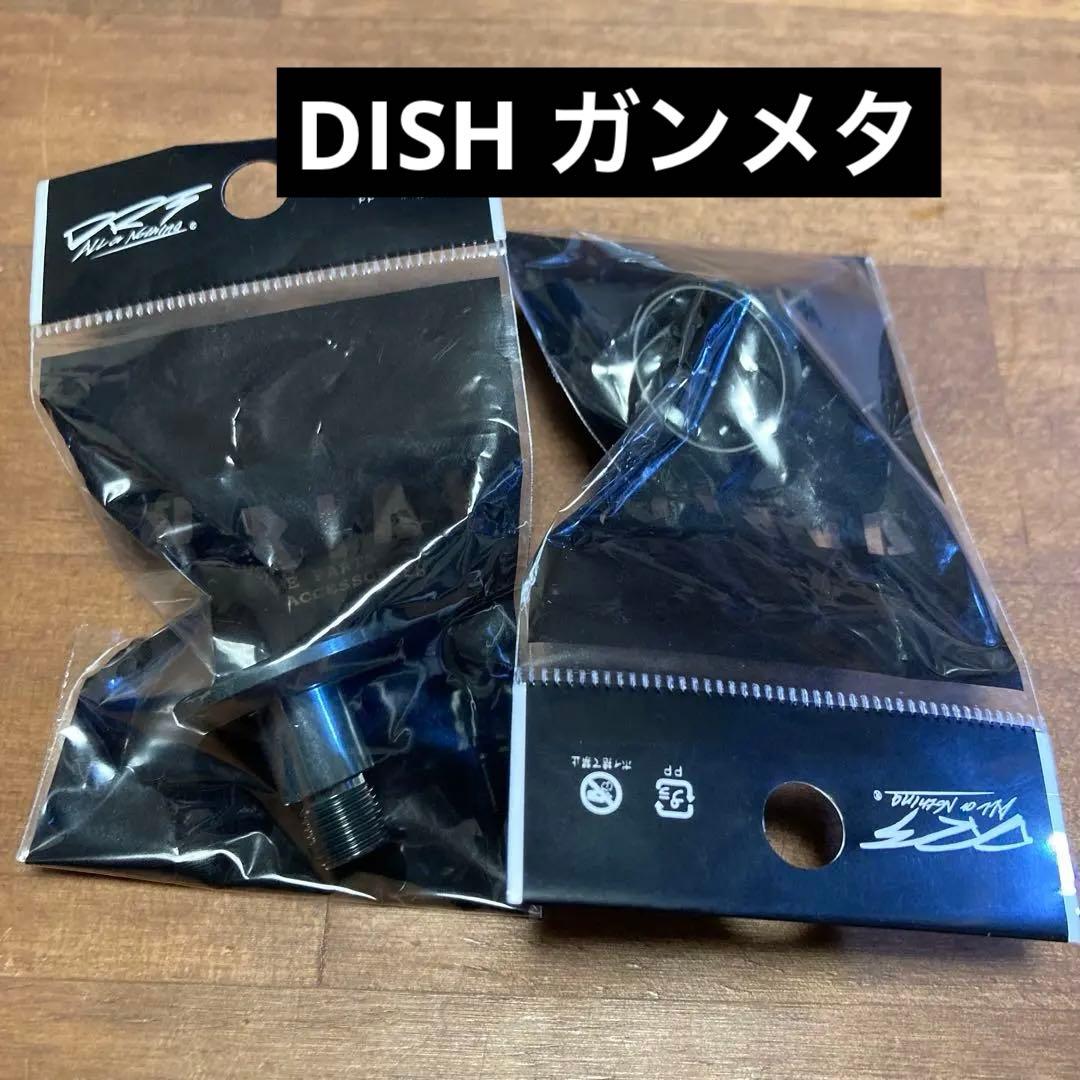 DRT バリアル ホイールキャップ DISH ガンメタ　2個セット