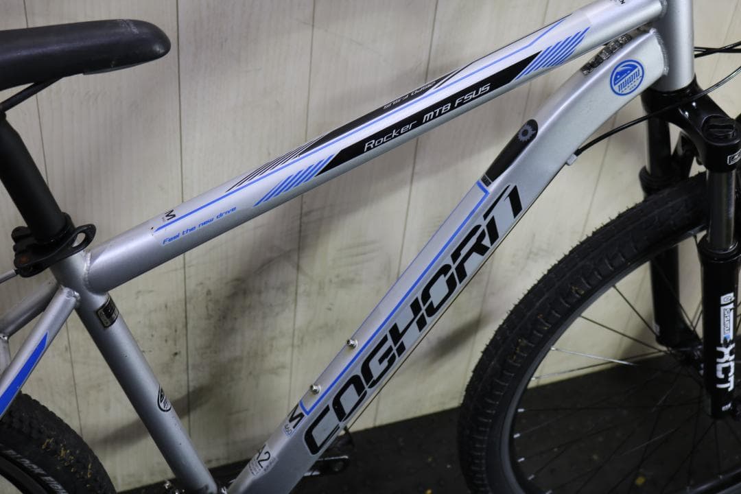 コグホーン(COGHORN) ROCKER 27.5型21段 470mm MTB