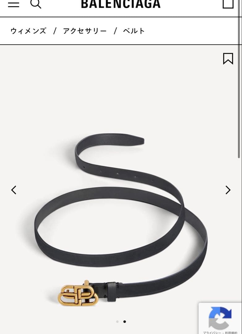 BALENCIAGA レディースベルト
