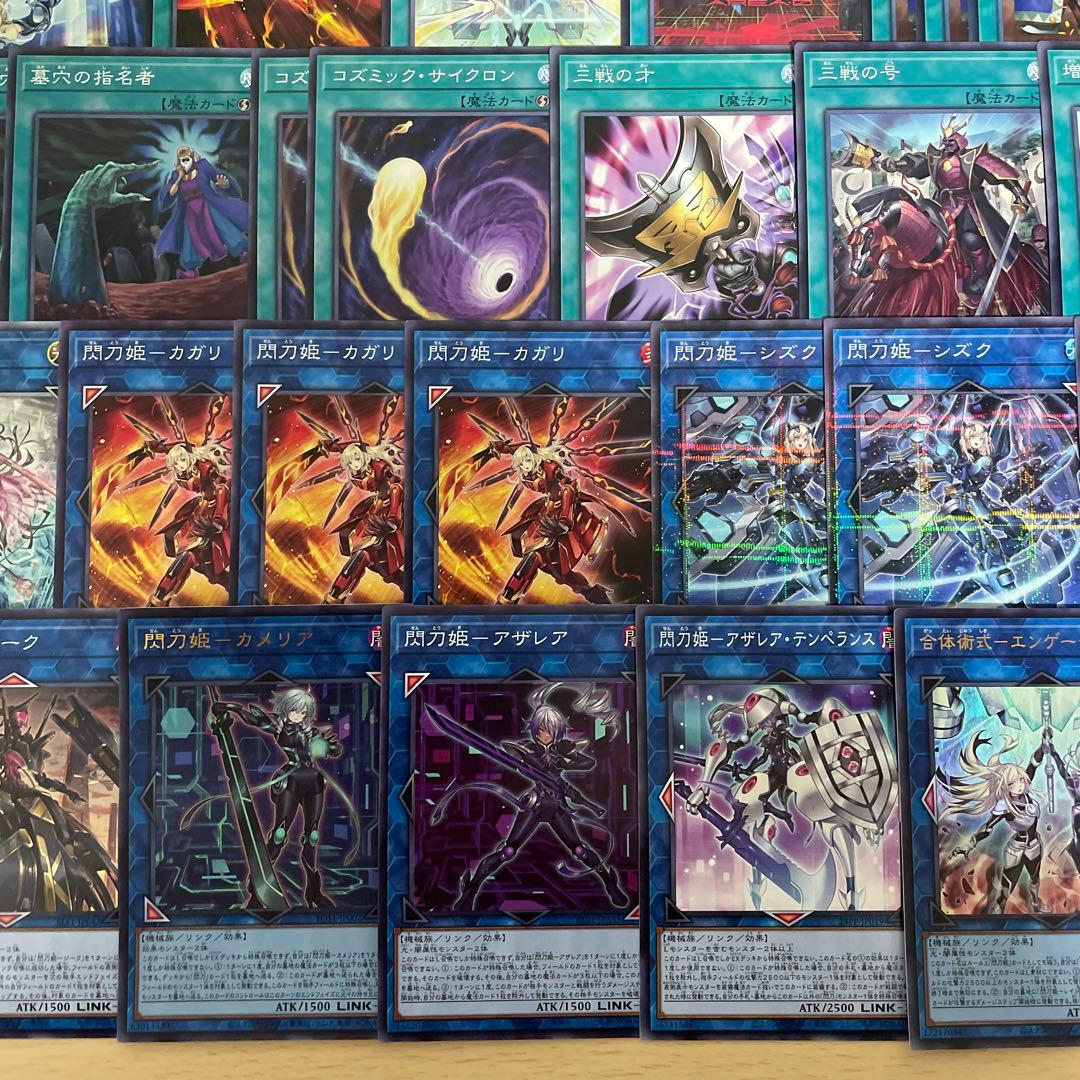 本格構築 閃刀姫デッキ レイ ロゼ エンゲージゼロ キアノス 閃刀姫＝ゼロ