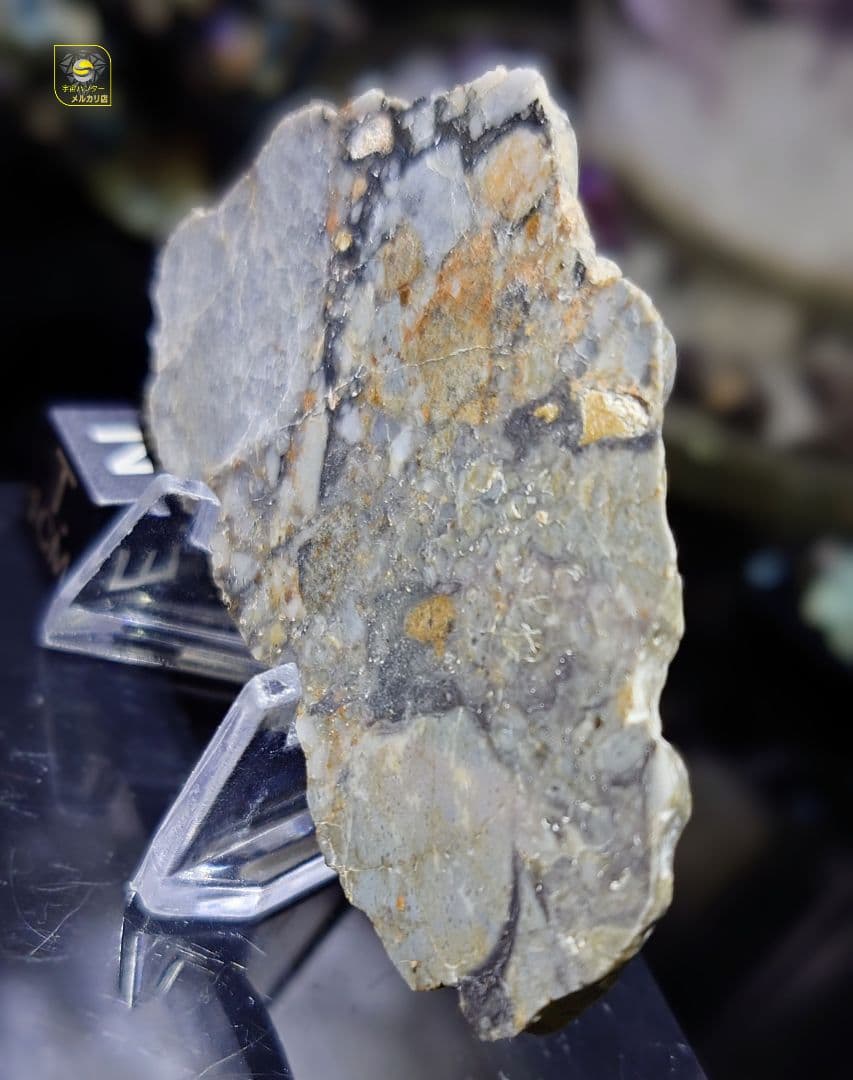 ⭐隕石 月隕石 NWA 18045 ✨ 10.88g ⭐