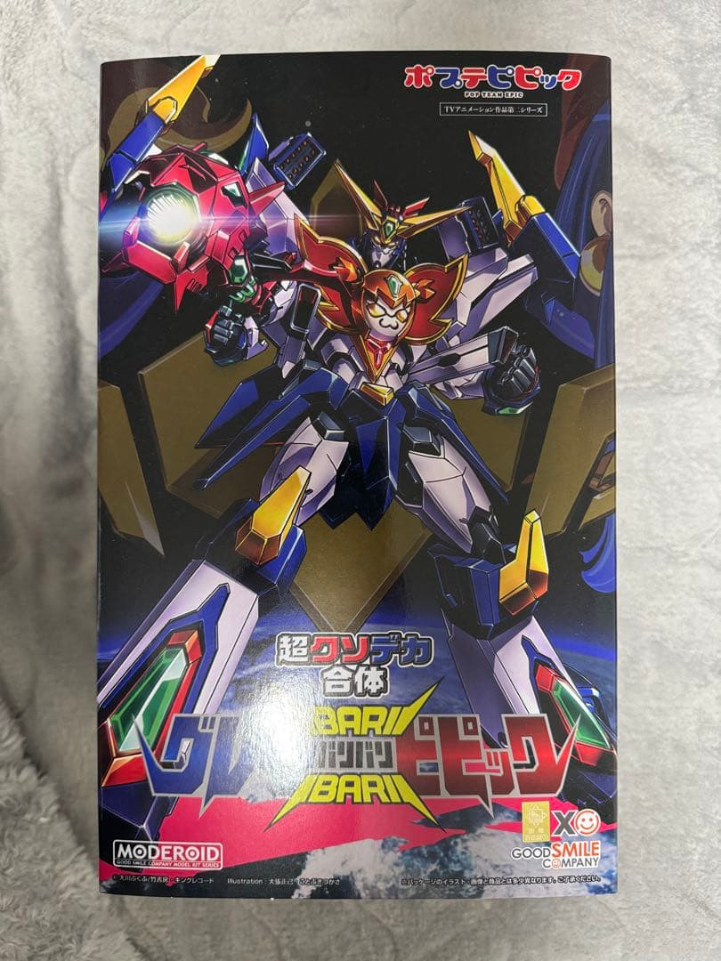 MODEROID 超クソデカ合体 グレートバリバリピピック
