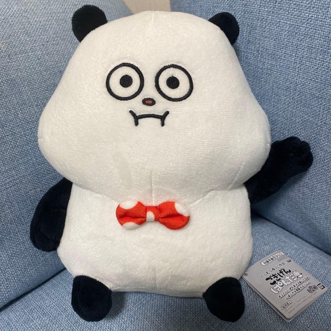 ごきげんぱんだ もふぐっとぱわあぷぷぬいぐるみ
