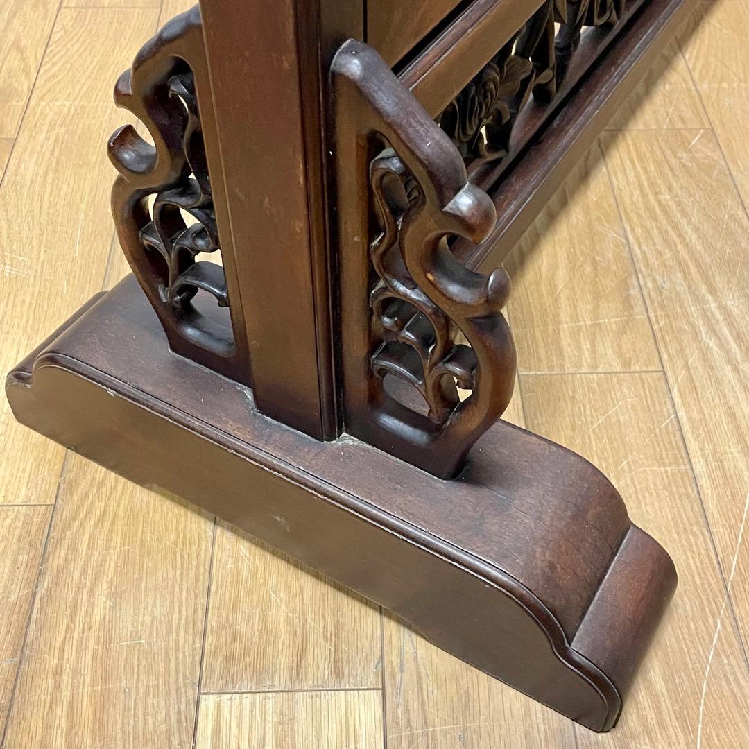 唐木指物 透し彫り 紫檀衝立