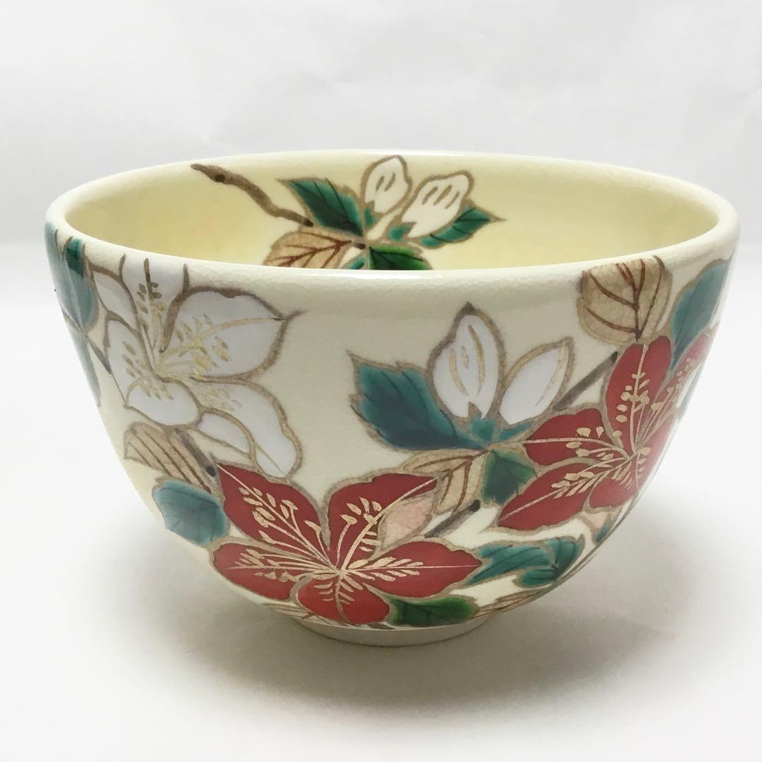 茶碗 仁清 つつじ 水出宋絢 化粧箱付 茶道具 新品