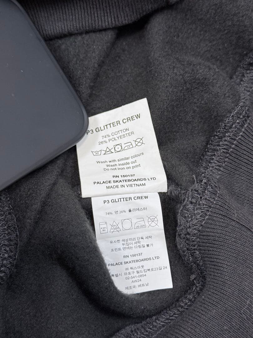 【24AW/美品】PALACE パレス P3 GLITTER スウェット XL