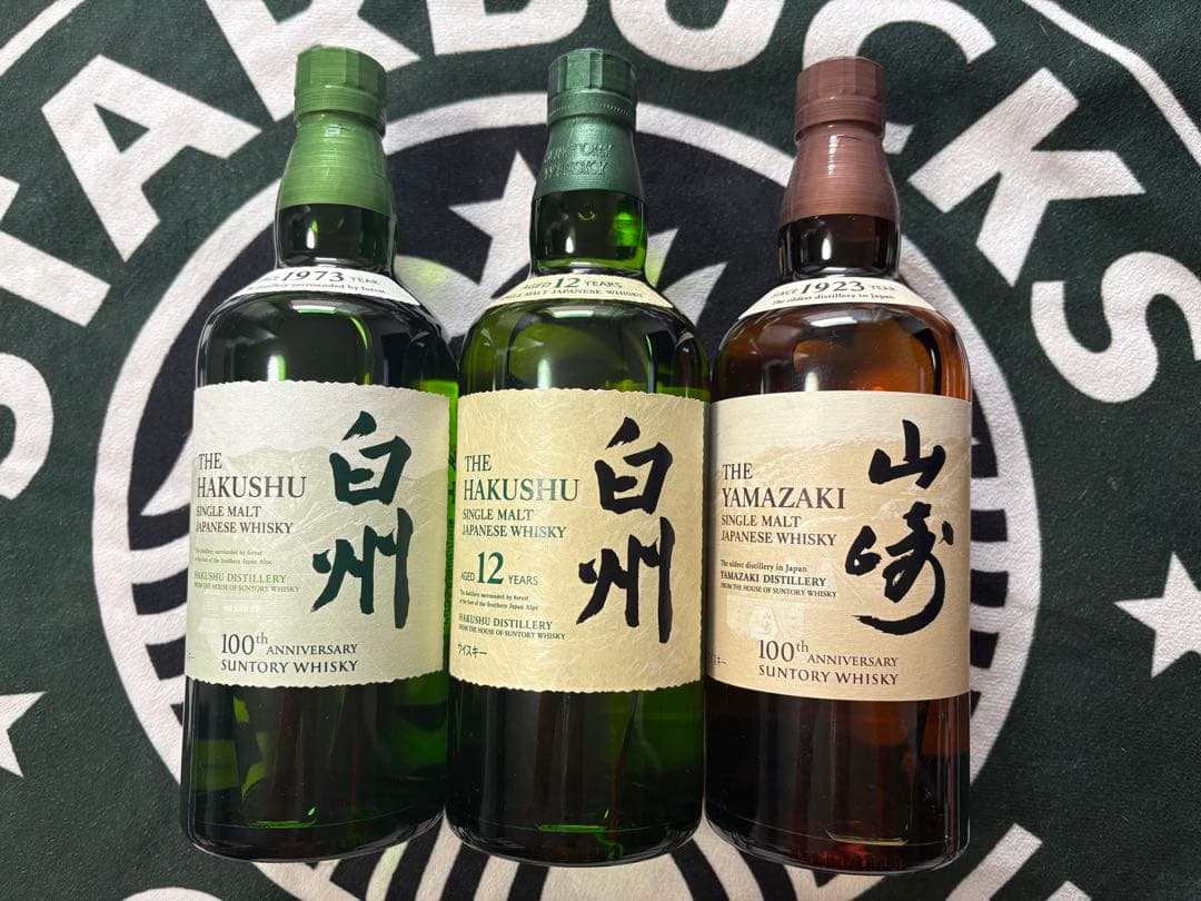 サントリー 白州 12年 /山崎 ＊白州100周年記念セット700ml ×各1本